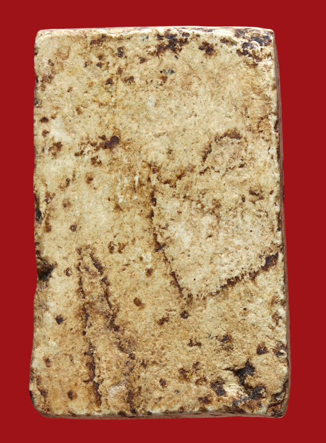 รูปที่อัปโหลด