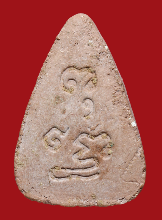 รูปที่อัปโหลด