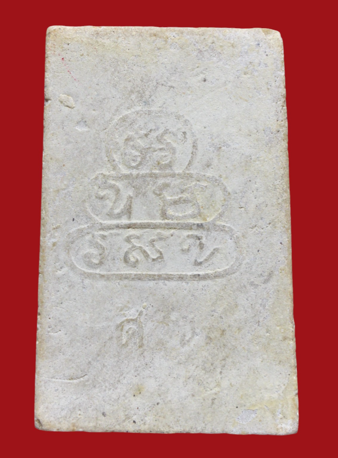 รูปที่อัปโหลด