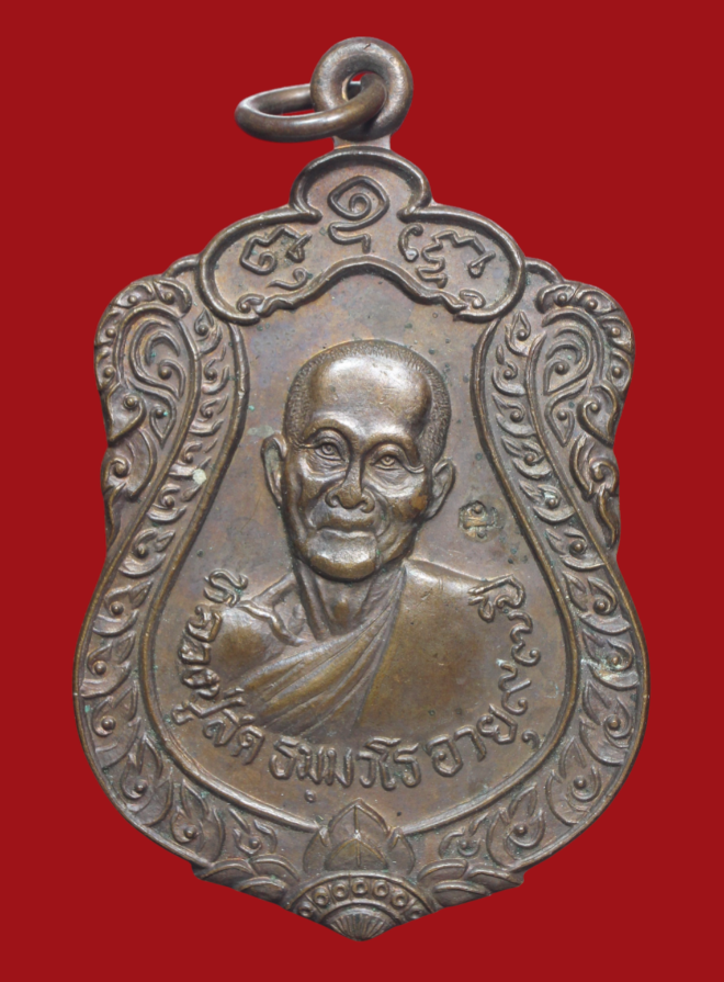 รูปที่อัปโหลด