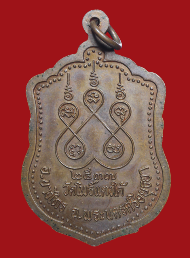 รูปที่อัปโหลด