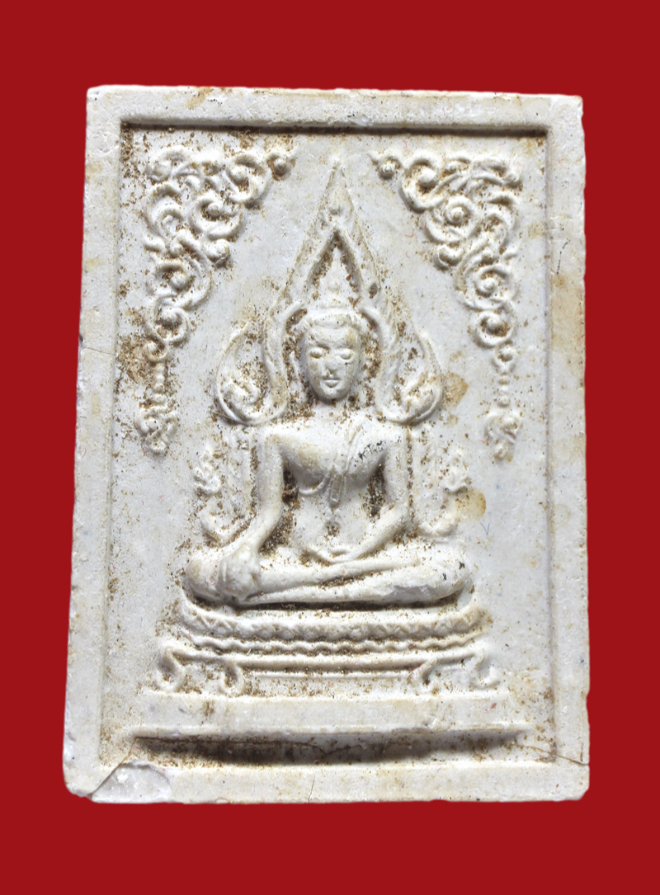 รูปที่อัปโหลด