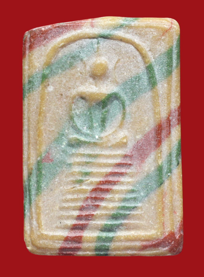 รูปที่อัปโหลด