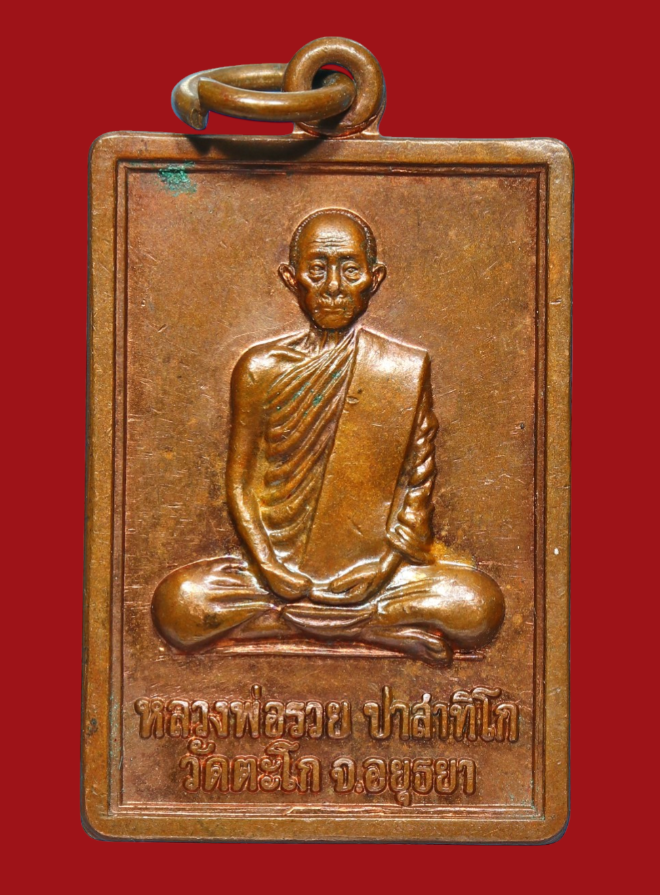 รูปที่อัปโหลด