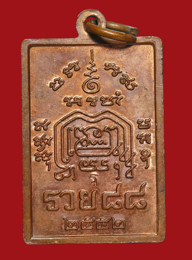 รูปที่อัปโหลด