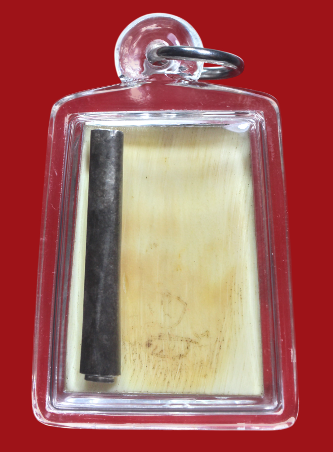 รูปที่อัปโหลด