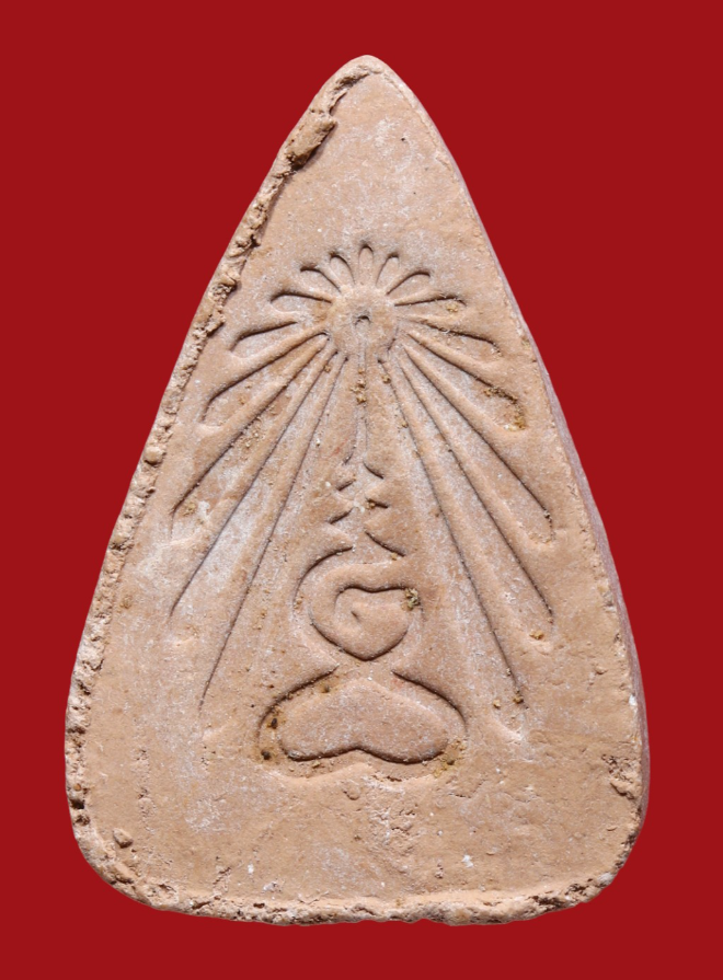 รูปที่อัปโหลด