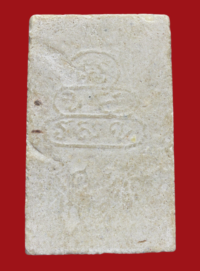 รูปที่อัปโหลด