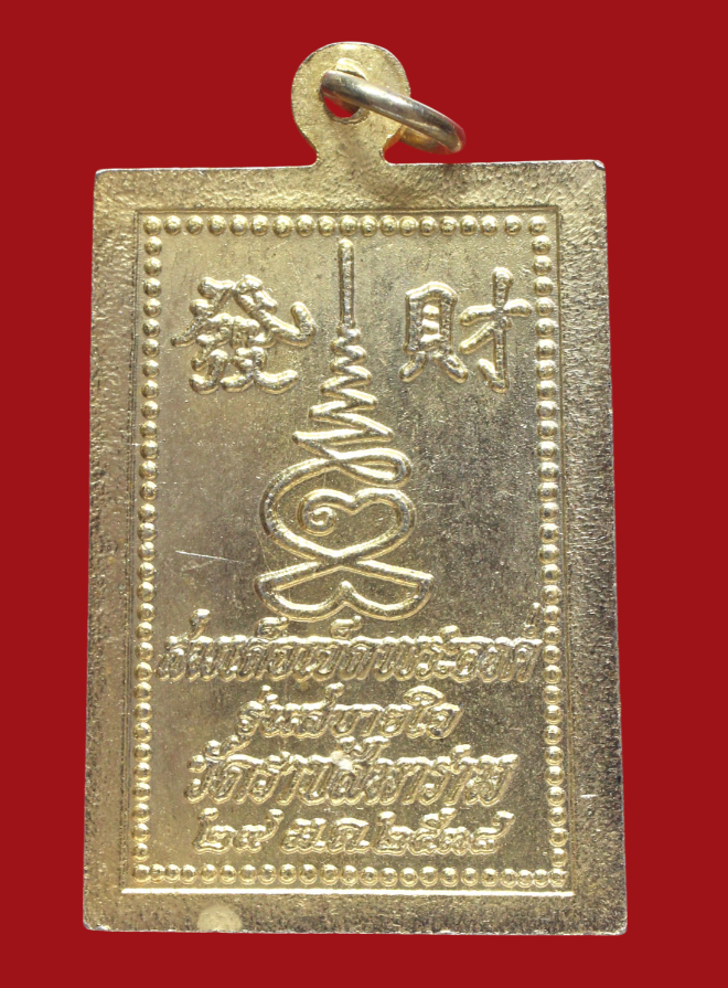 รูปที่อัปโหลด