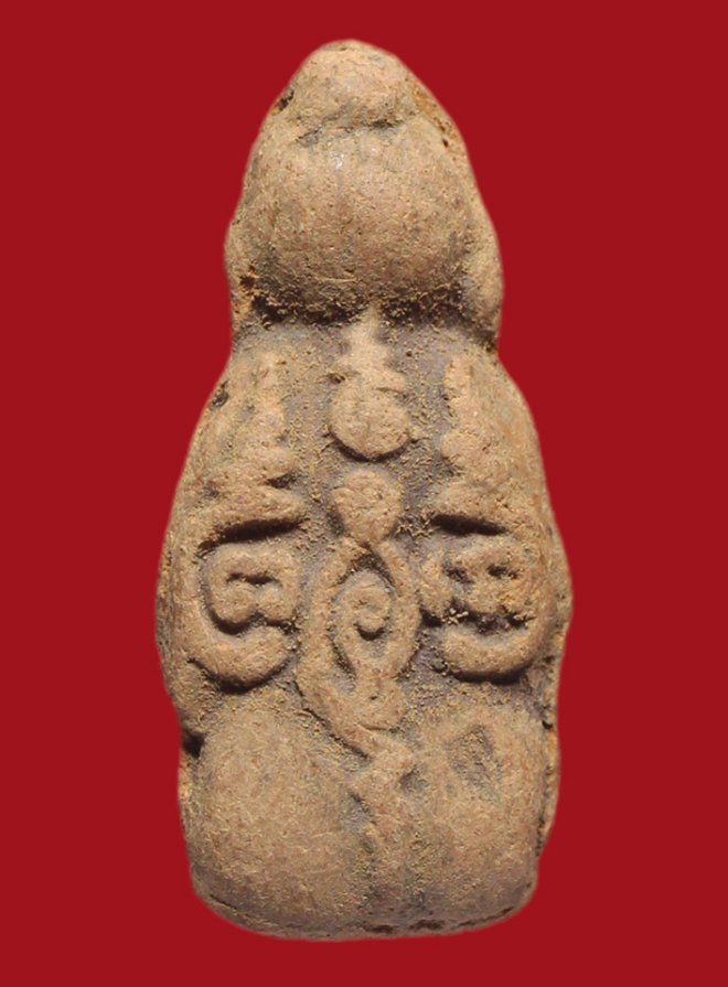 รูปที่อัปโหลด