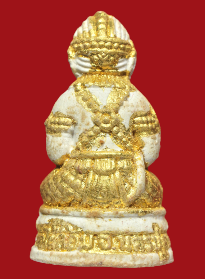 รูปที่อัปโหลด