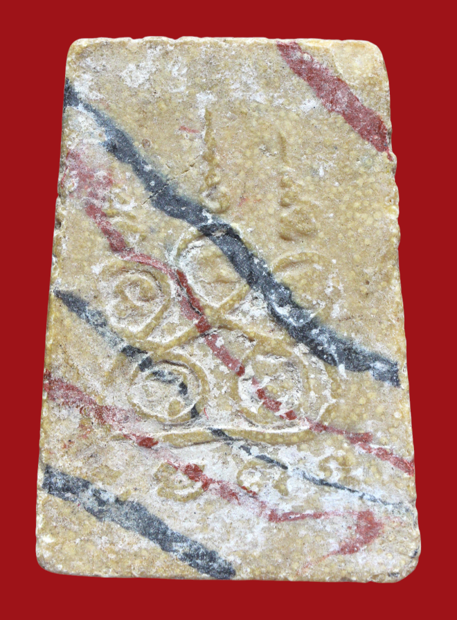 รูปที่อัปโหลด