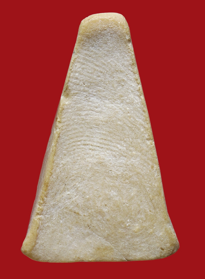 รูปที่อัปโหลด