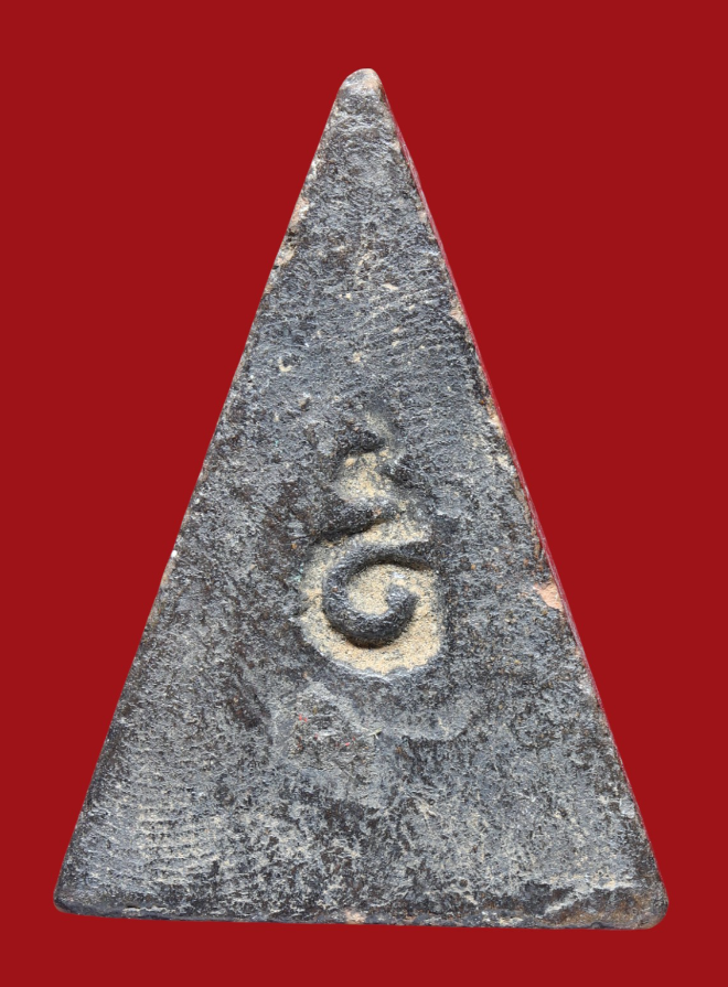 รูปที่อัปโหลด