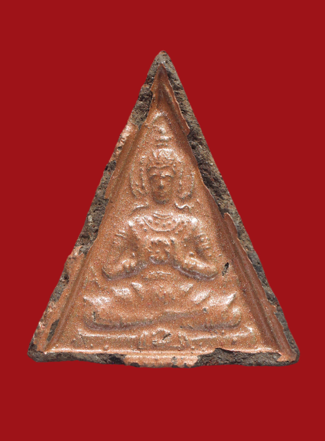 รูปที่อัปโหลด