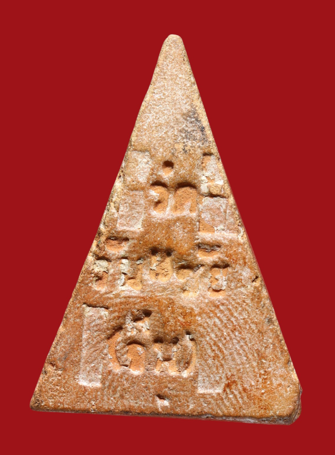 รูปที่อัปโหลด