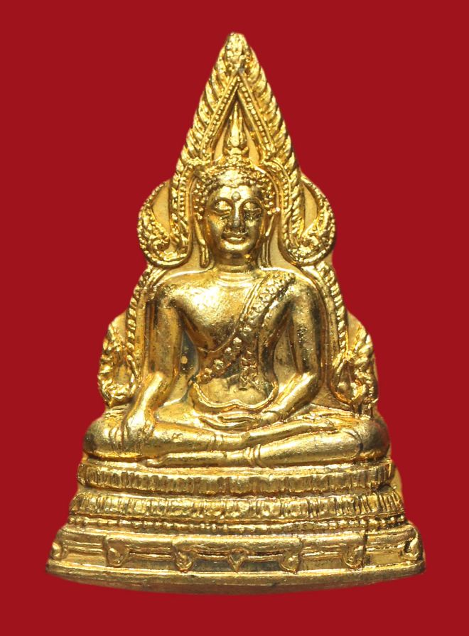 รูปที่อัปโหลด