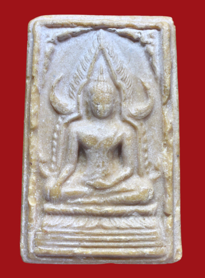 รูปที่อัปโหลด