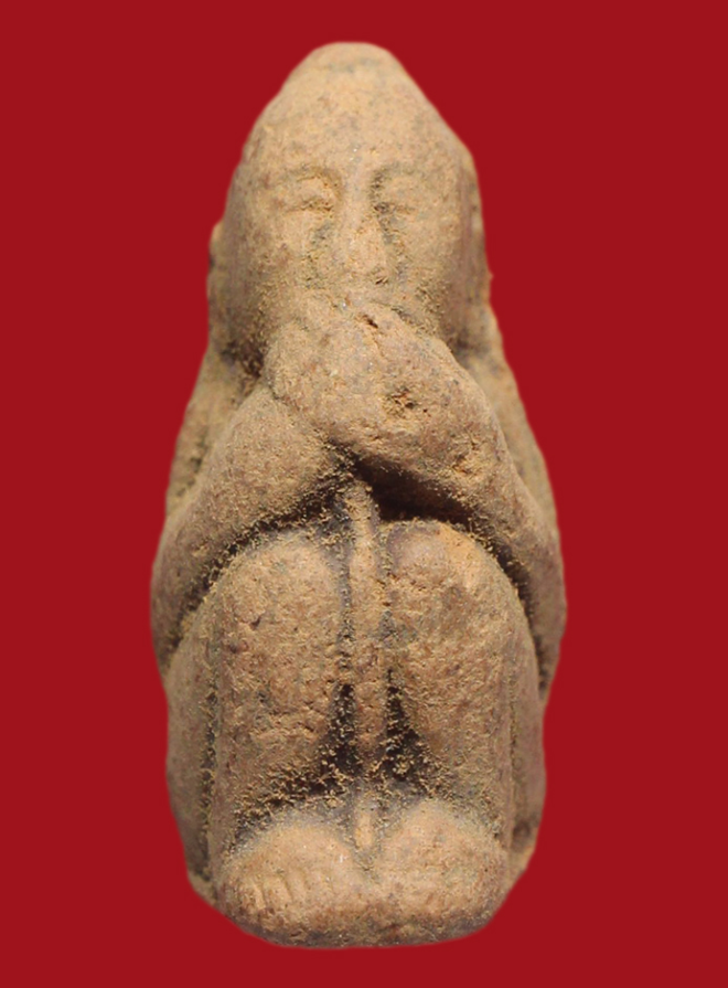 รูปที่อัปโหลด