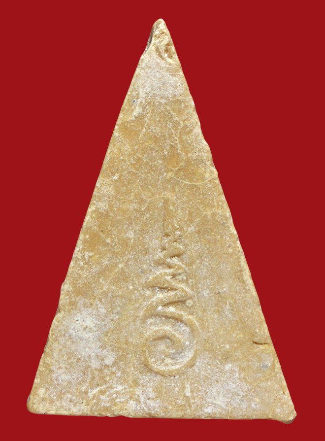 รูปที่อัปโหลด