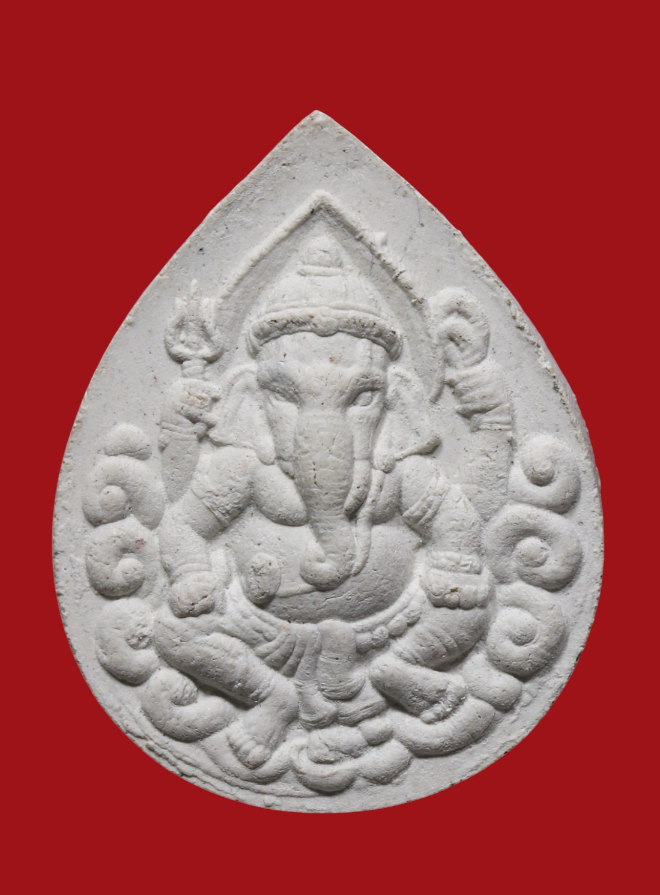 รูปที่อัปโหลด