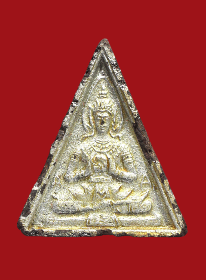 รูปที่อัปโหลด