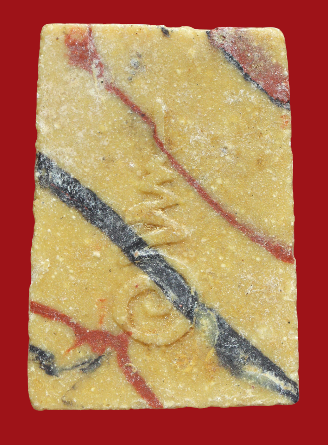 รูปที่อัปโหลด