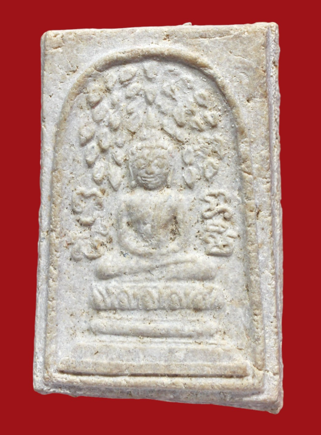 รูปที่อัปโหลด