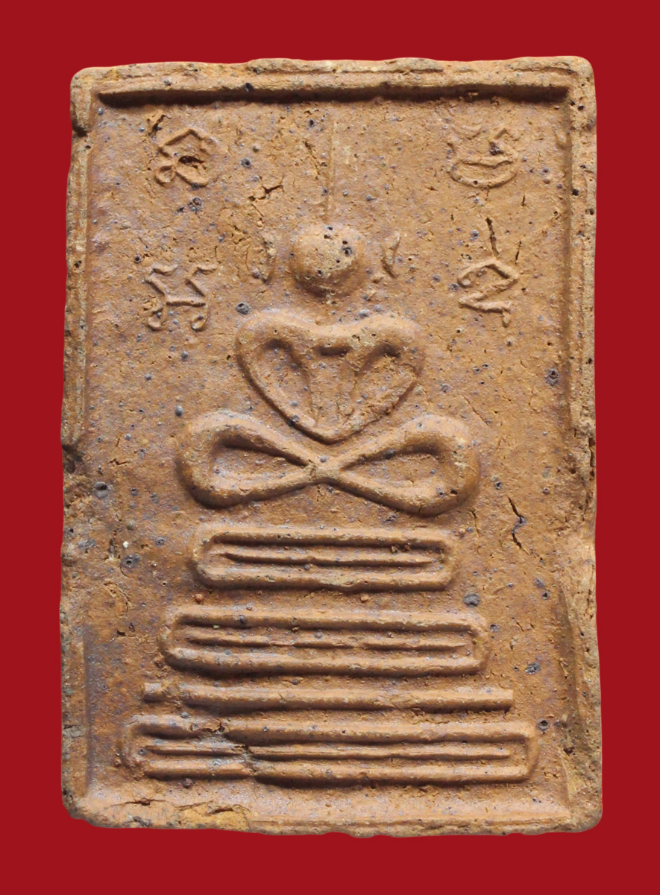 รูปที่อัปโหลด