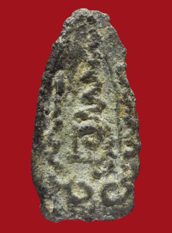 รูปที่อัปโหลด