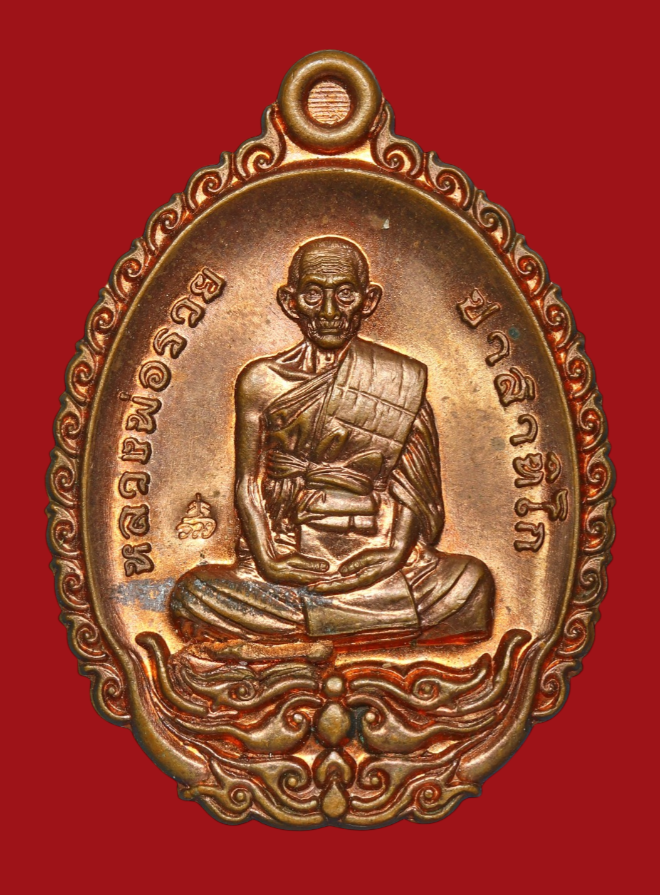 รูปที่อัปโหลด