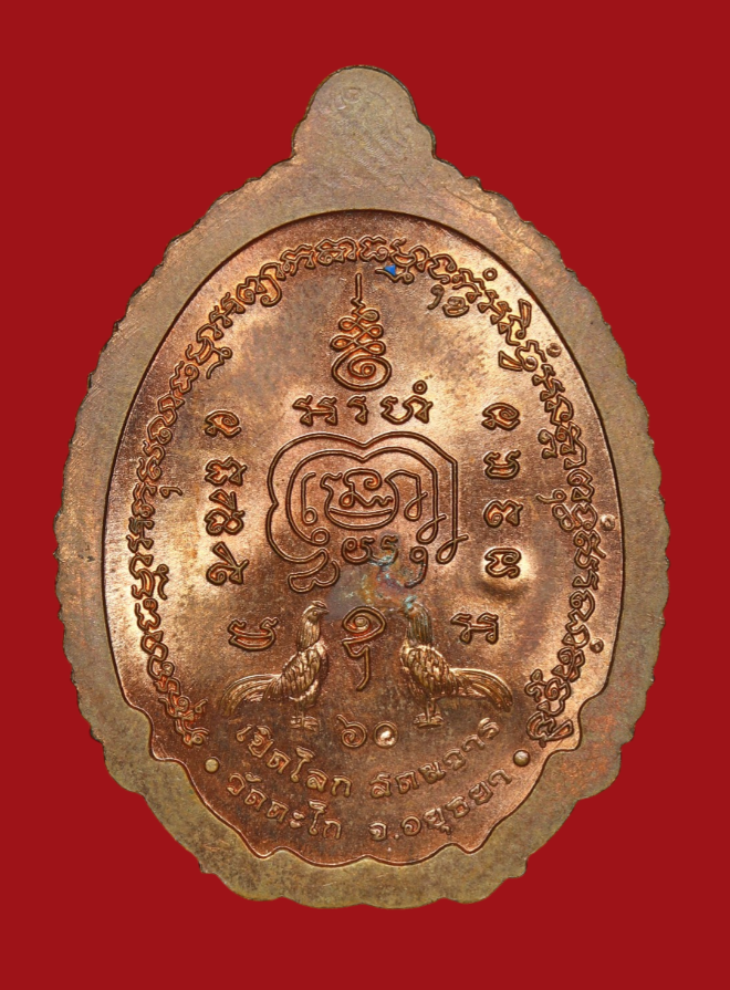 รูปที่อัปโหลด