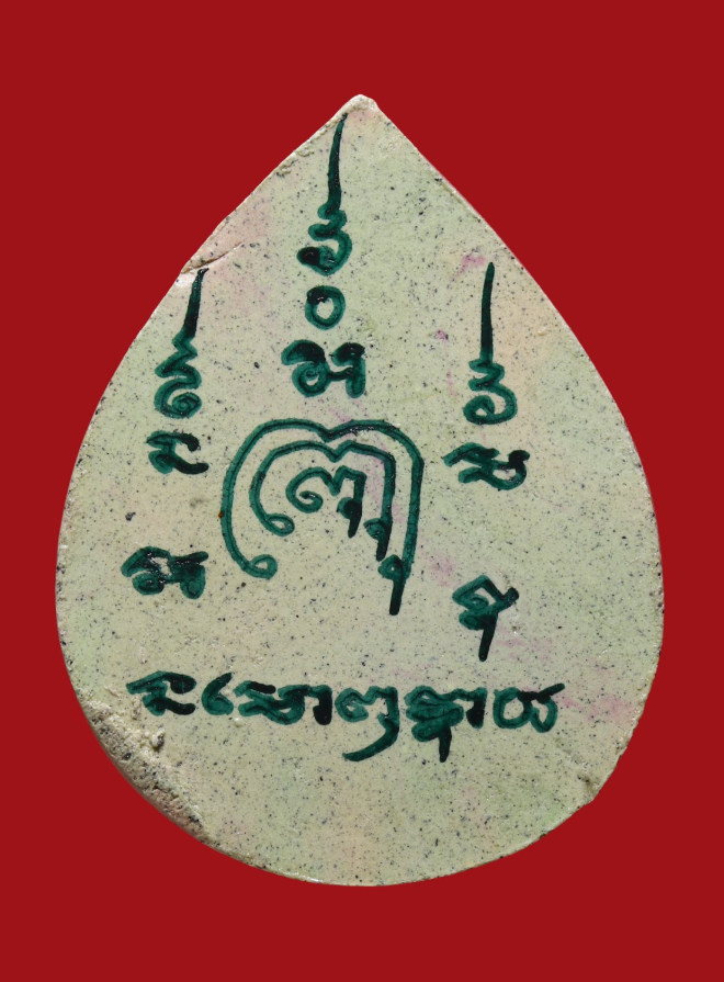 รูปที่อัปโหลด