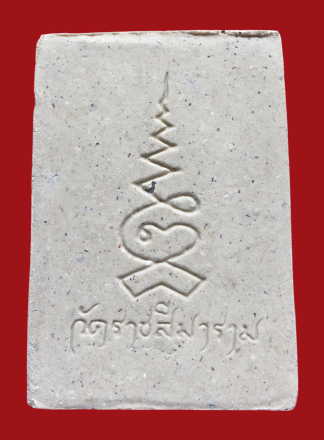 รูปที่อัปโหลด