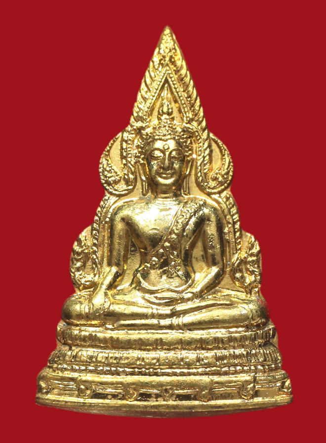 รูปที่อัปโหลด