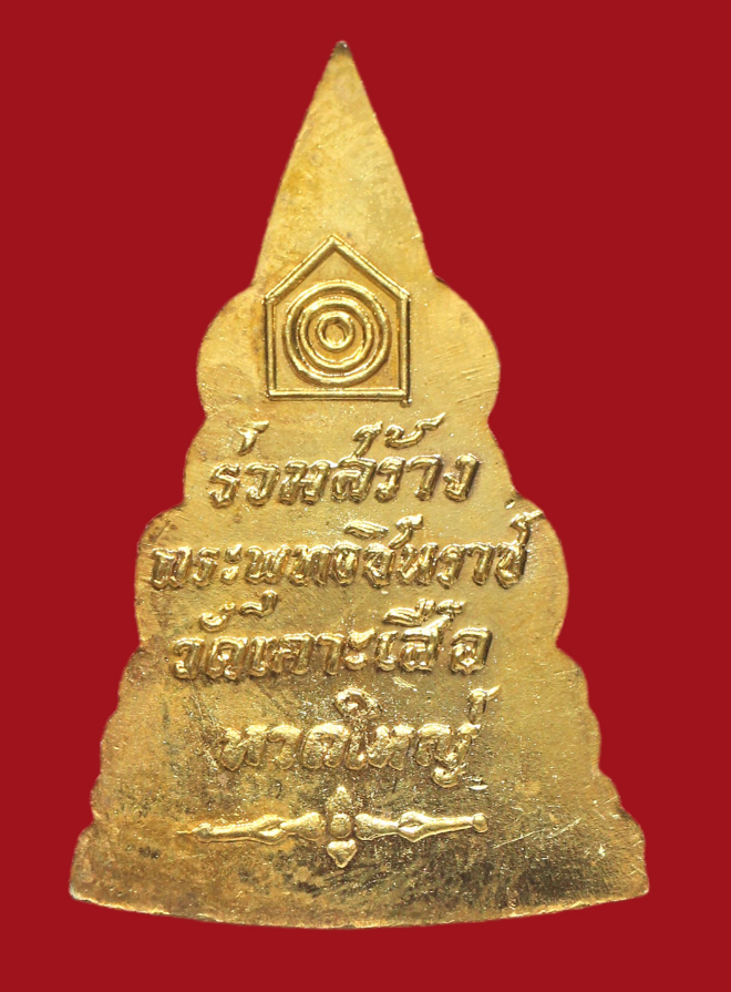 รูปที่อัปโหลด