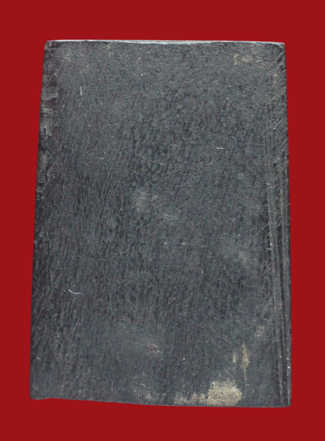 รูปที่อัปโหลด