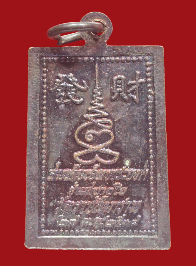 รูปที่อัปโหลด