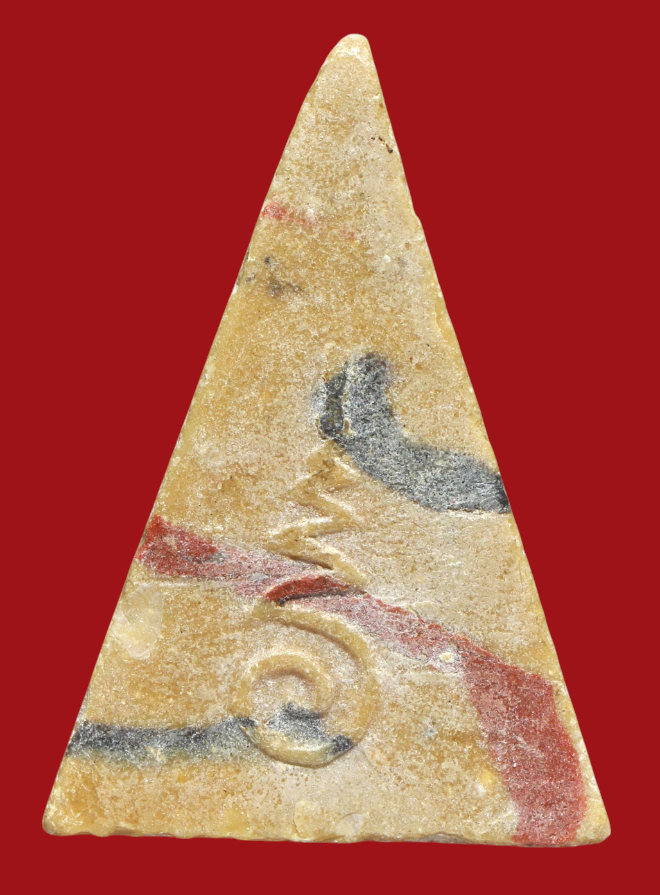 รูปที่อัปโหลด