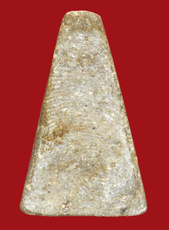 รูปที่อัปโหลด