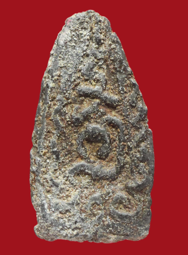 รูปที่อัปโหลด