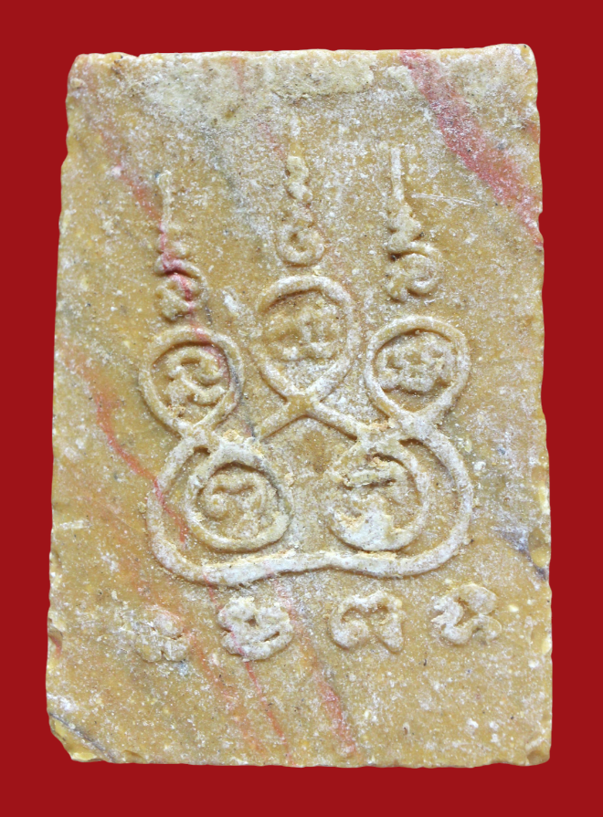 รูปที่อัปโหลด