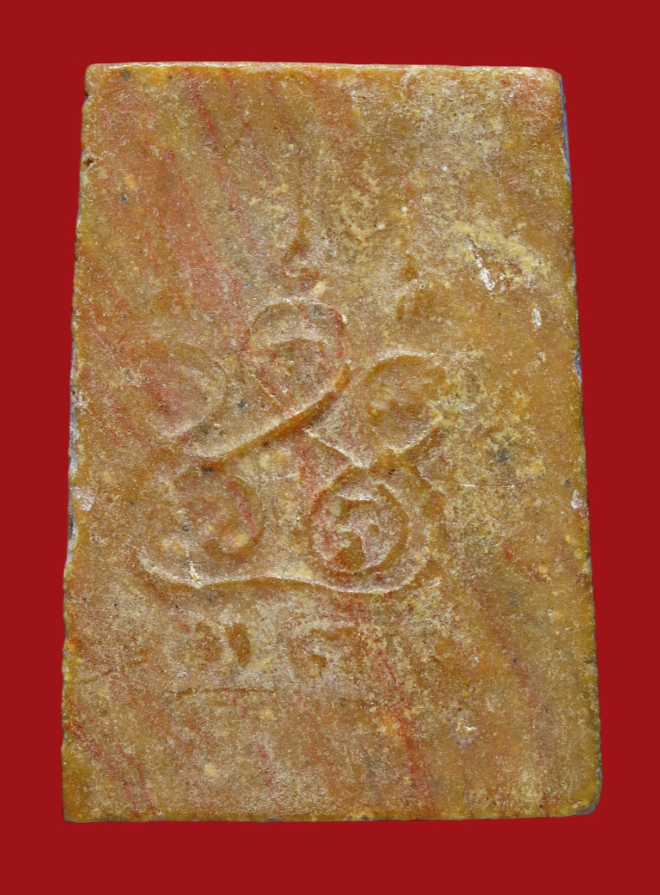 รูปที่อัปโหลด