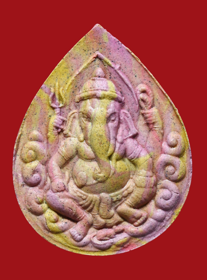 รูปที่อัปโหลด