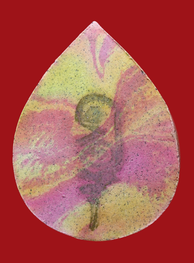 รูปที่อัปโหลด