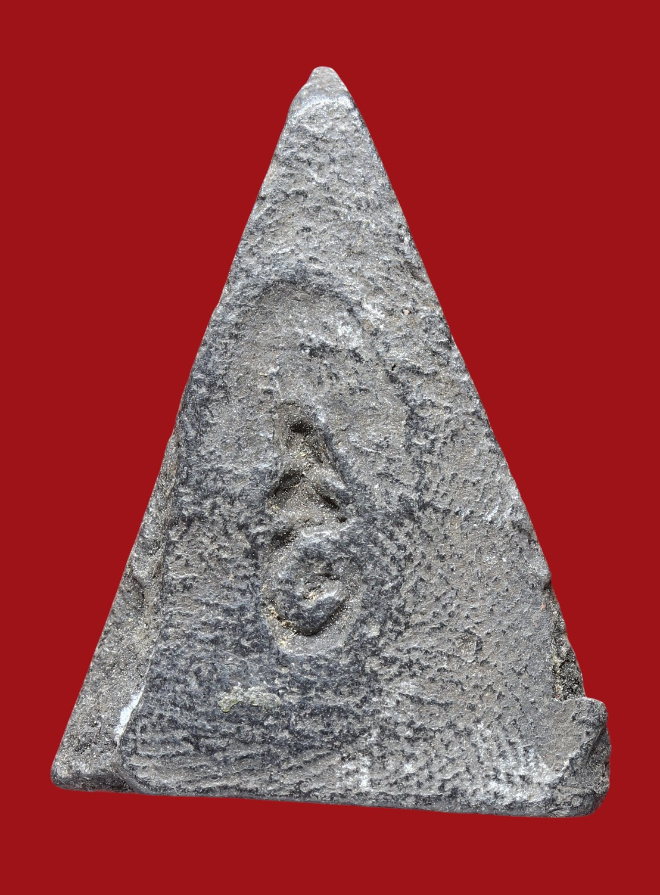 รูปที่อัปโหลด