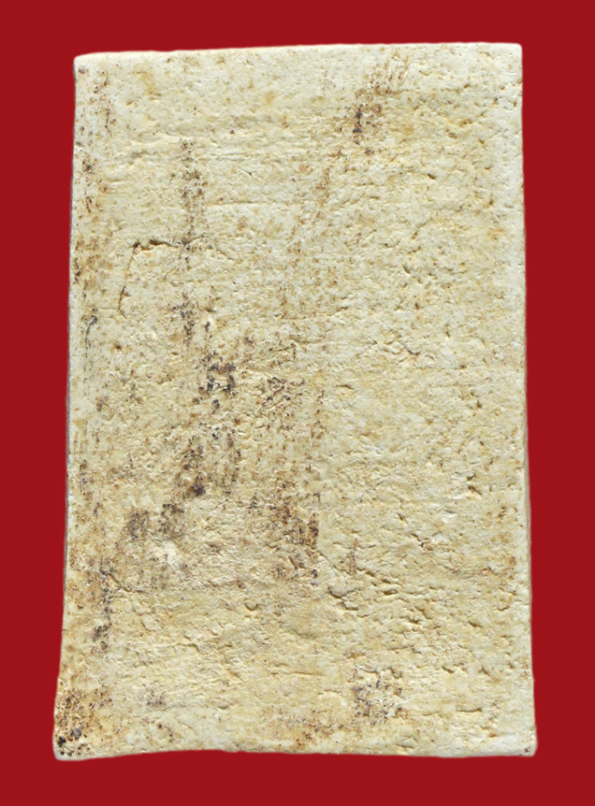 รูปที่อัปโหลด