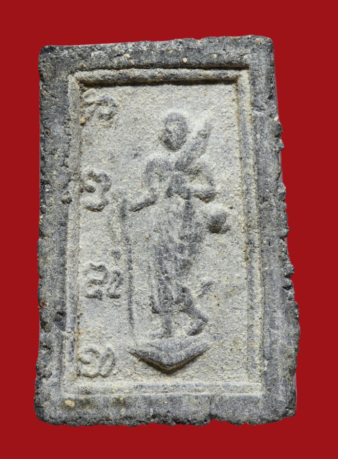 รูปที่อัปโหลด