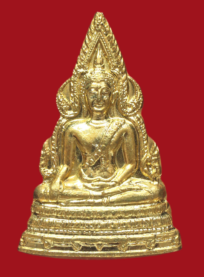 รูปที่อัปโหลด