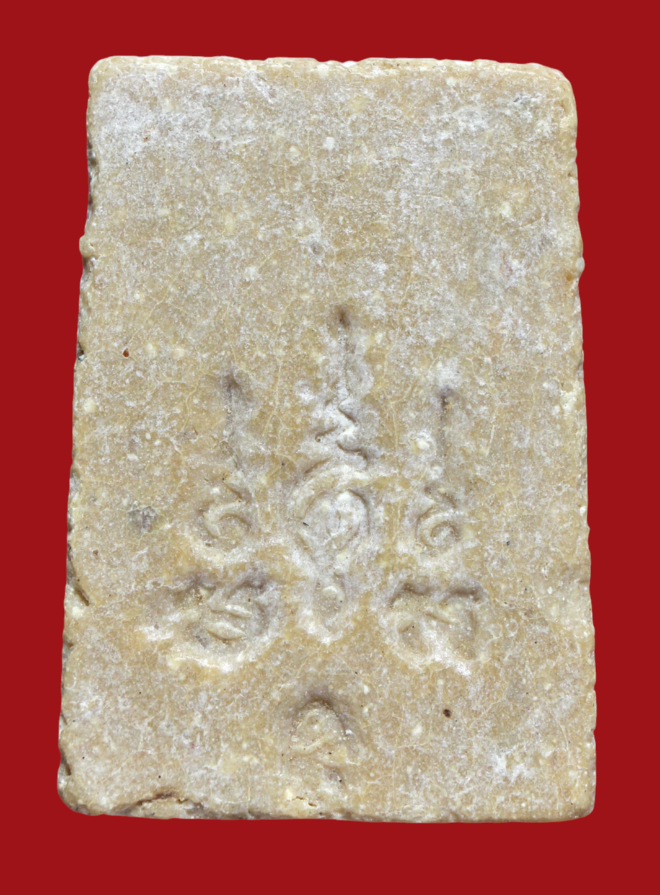 รูปที่อัปโหลด